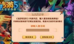 造梦5最新爆料版下载,下载体验抢先看，探索梦境新篇章