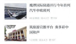 江苏新闻维权爆料邮箱,守护权益，共建和谐社会